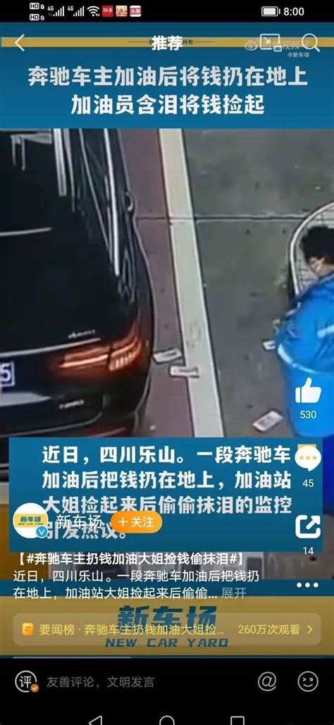 ¥4199！“奔驰手机”来了！ 乐惠车