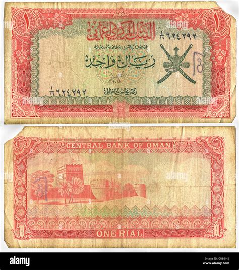 Banknote front rear riyal central hi-res stock photography and images ...