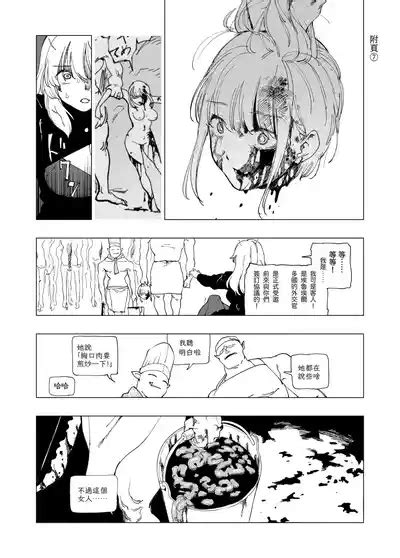 O Ku No Soukutu Kinki No Kyoutei Nhentai Hentai Doujinshi And Manga