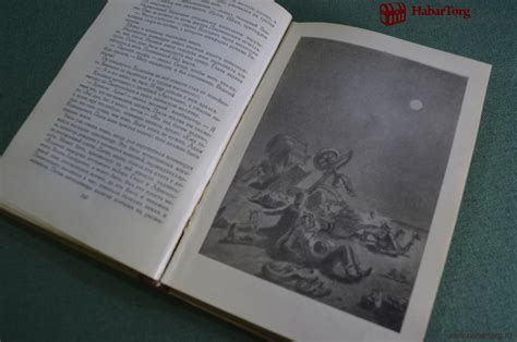Купить Книга "Золотой теленок". Илья Ильф, Евгений Петров. Советский ...