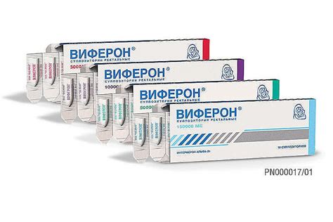 Виферон свечи 1000000 МЕ (1 млн) инструкция по применению взрослым ...
