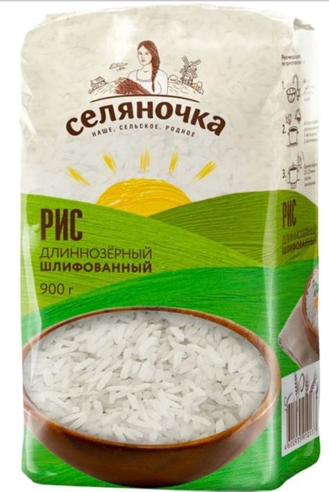 Рис Селяночка длиннозёрный шлифованный | отзывы