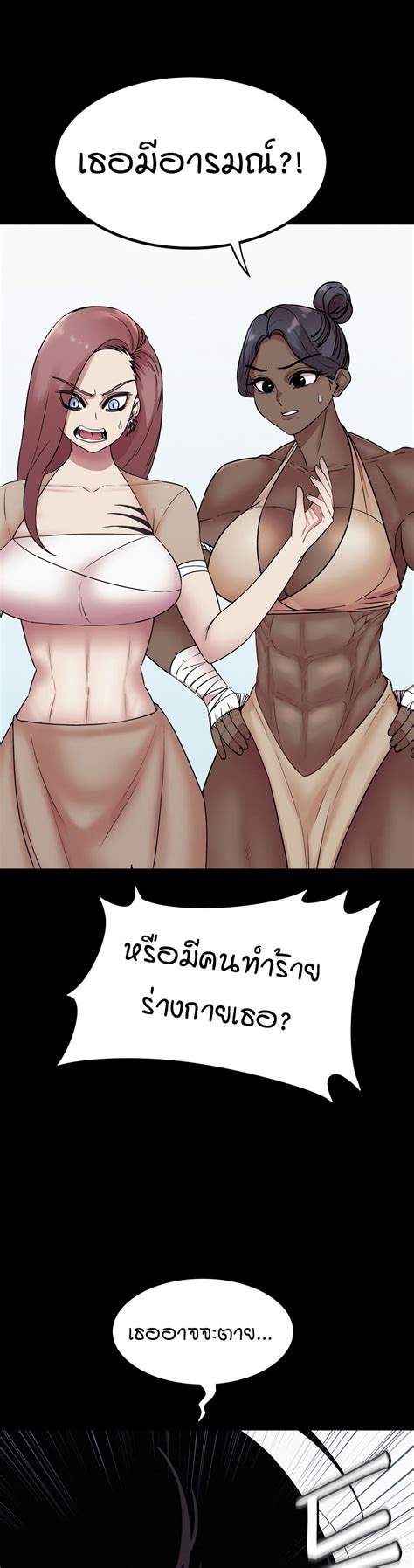 Sex Renaissance ตอนท 30 MangaKimi คดจะอานมงงะคดถงมงงะคม