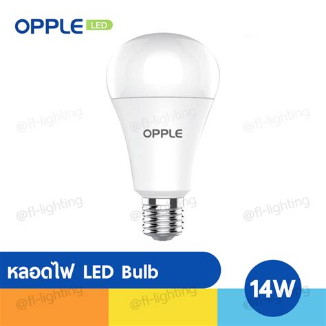 Opple Led Bulb Ecomax W E