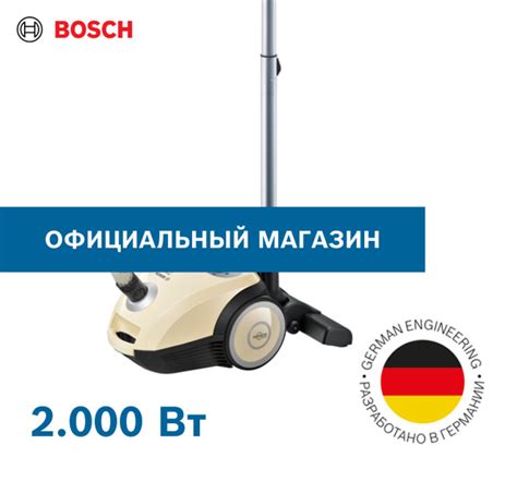 Bosch Moveon Mini Bgl