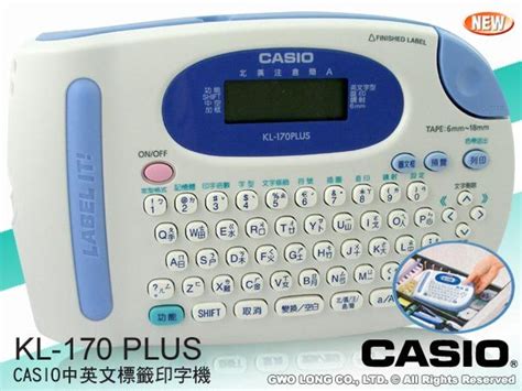 Casio 標籤機 國隆 Kl 170 Plus 中英文標籤印字機最新版附贈一卷色帶公司貨保固ㄧ年含稅價 Pchome 商店街