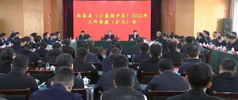 南昌县（小蓝经开区）2022年工作务虚（扩大）会圆满结束陈翔发展建设