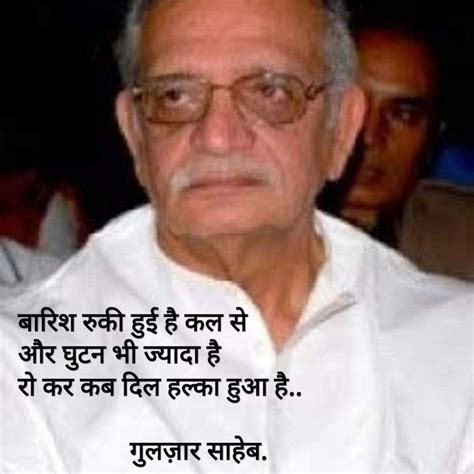 Pin By Amboj Rai On Gulzar Quotes About Strength And Love Gulzar