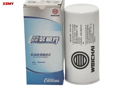 Hot Selling Original Engine Sinotruk Howo Weichai Special Fuel Filter