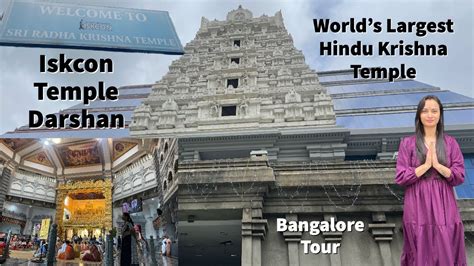 First Visit To Iskcon Temple Bangalore Worlds Largest Hindu Krishna