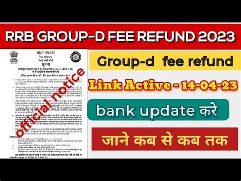 Railway Group D Fee Refund Group D Fee Refund Notice Rrb