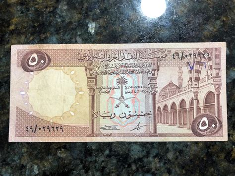 Saudi Riyal 50