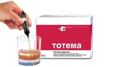 Тотема: инструкция по применению, цена, отзывы при анемии и при ...