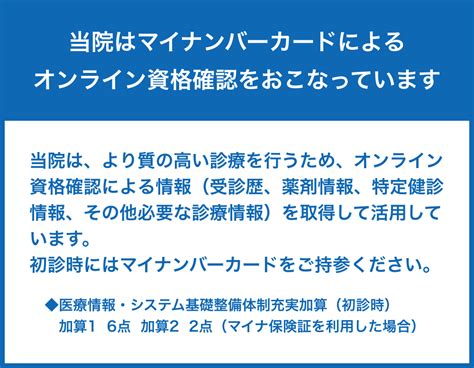 受診される方へ 医療法人健昭会なにわ病院