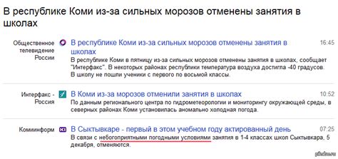 Дьявольская погода | Пикабу
