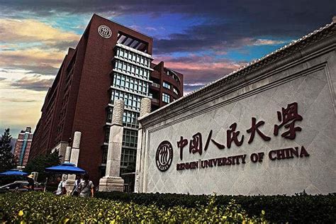 中国人民大学物理学系季威研究组常年（联合）招收博士后研究员 知乎