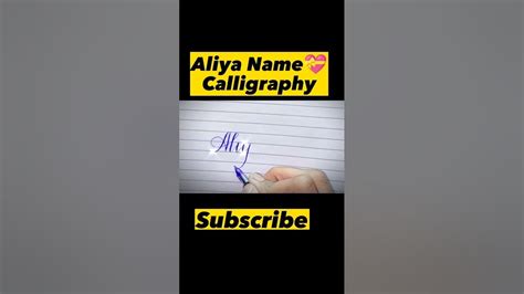 Aliya Name Stylish Calligraphy With Using Dip Pen ️ Shorts