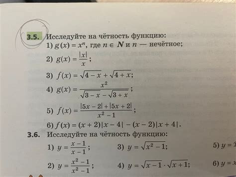 Математика 9 класс | Пикабу