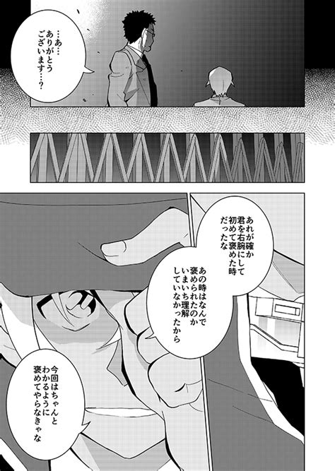 「会場にはなんかこんなおまけ本もつきます。 」おおの🎃東5ア49bの漫画