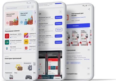 RuMarket