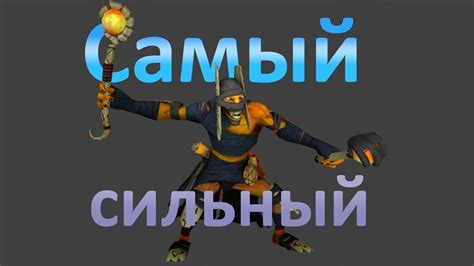 Гайд на Шадоу Шамана в турбо I собстввеная сборка - YouTube