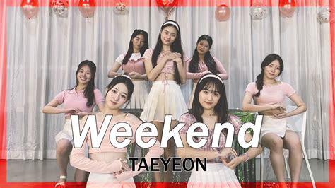 태연 Taeyeon Weekend 위켄드 Dance Cover 댄스커버 Tns Youtube