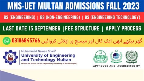 Mns Uet Multan Admissions Fall Fee Structure Apply Process