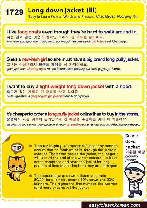 Easy To Learn Korean Etlk An Illustrated Guide To Korean Culture