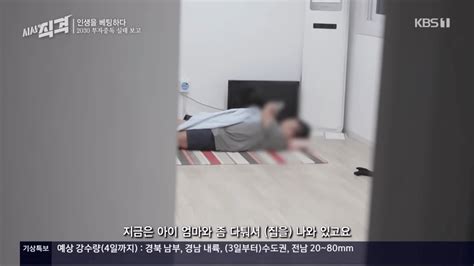 남편이 옷가지 몇벌 들고 집에서 쫓겨난 이유 ㄷㄷ 포텐 터짐 최신순 에펨코리아