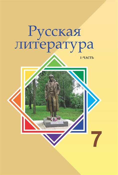 Национальный научно-практический центр развития специального и ...