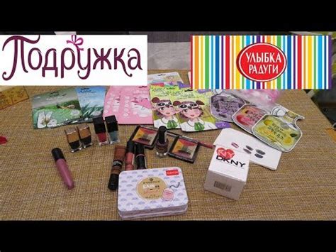 улыбка радуги подарочный сертификат — ПОДАРОЧНЫЙ СЕРТИФИКАТ ВАЙЛДБЕРРИЗ