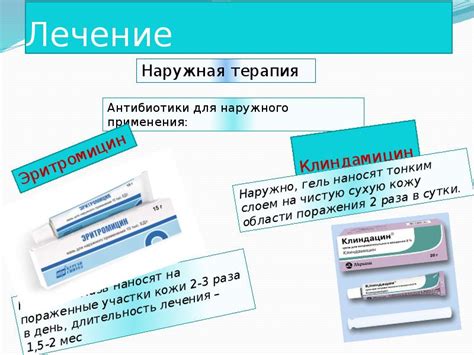 Обыкновенные (вульгарные) угри