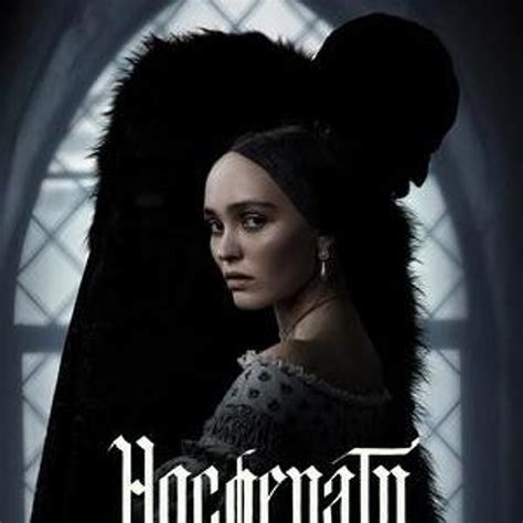 Stream Носферату (2024) Целият филм онлайн бг аудио | Nosferatu by ...