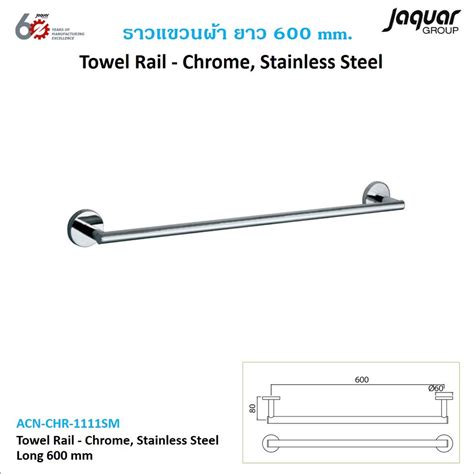 ราวแขวนผายาว 600 มม สแตนเลส TOWEL RAIL 600MM LONG STAINLESS STEEL