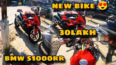 Finally Bmw S1000rr 😍bmw Ride Kr Li 😍 Apni Dream Bike Mil Gai 😍 Youtube