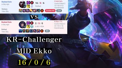 Kr Challenger Ekko Mid Ekko Vs Ahri Kr Challenger Game Youtube