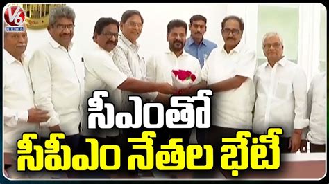 Cpm Leaders Meet Cm Revanth Reddy At Secretariat V News Youtube