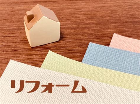 築年数が古い一戸建て住宅でも安心して購入するポイント 2023年03月22日 スタッフブログ