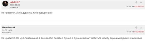 Секс поза 69: что это, как выглядит и ее варианты — сверху, на боку, стоя