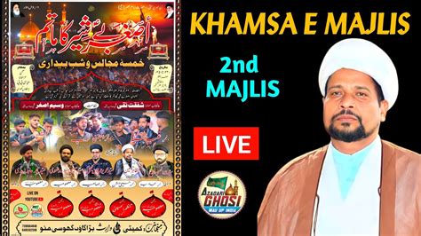 🔴live Khamsa E Majlis 23 Safar 2023 Badagaon Ghosi Mau 2nd Majlis