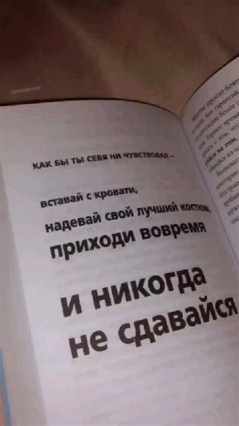 Пин от пользователя Erzancokoev на доске Быстрое сохранение Мотивирующие цитаты Случайные