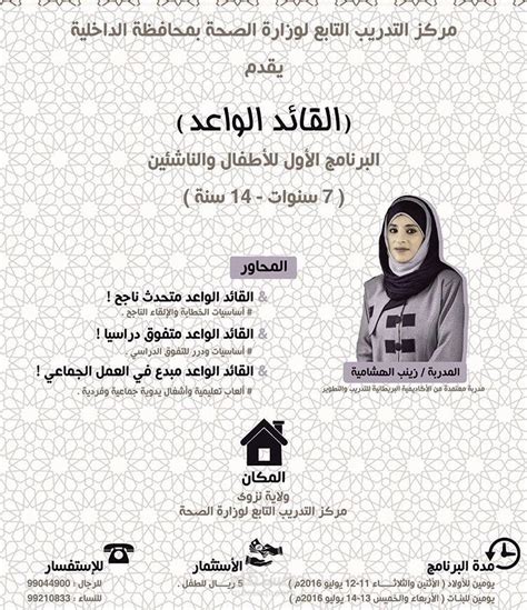 إعلان مستقل