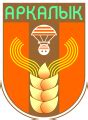 Category Coats Of Arms Of Arkalyk Wikimedia Commons