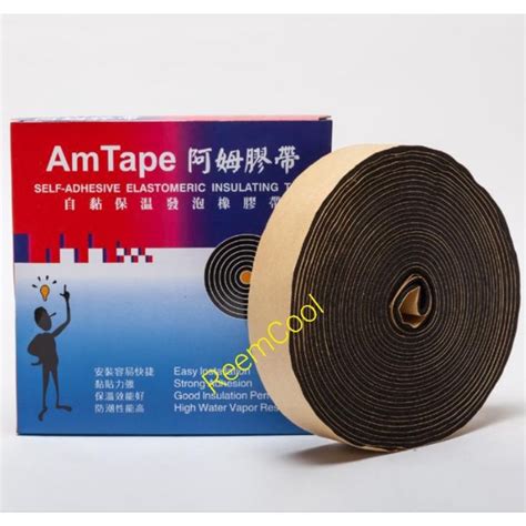 Insulating Tape AM Tape Aerotape Insulation Tape Self Adhesive