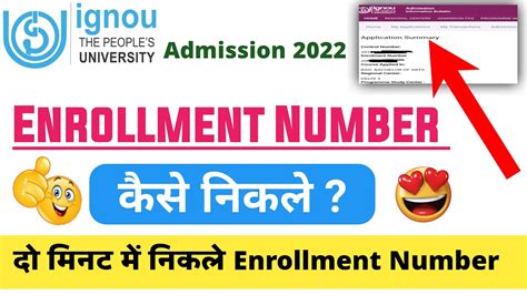 Enrollment Number Ignou New Students Admission July