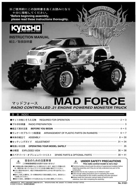 Kyosho Mad Force - 31221 - Manual • RCScrapyard - Radio Controlled Model Archive