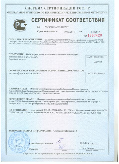 НАША ПРОДУКЦИЯ