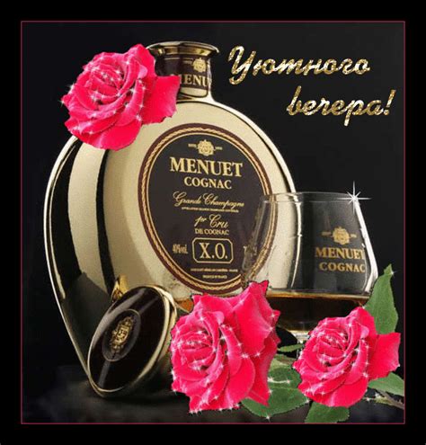 Уютного вечера - Добрый вечер картинки и открытки БестГиф