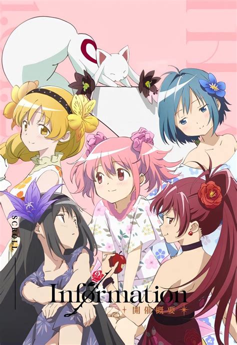 Puella Magi Madoka Magica 4th Anniversary Art Magical Girl Anime