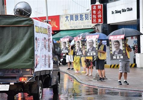 竹科人挺太極門 掃街｢科普」執行署強行拍賣民產黑歷史 雲林新聞網 大台灣新聞網